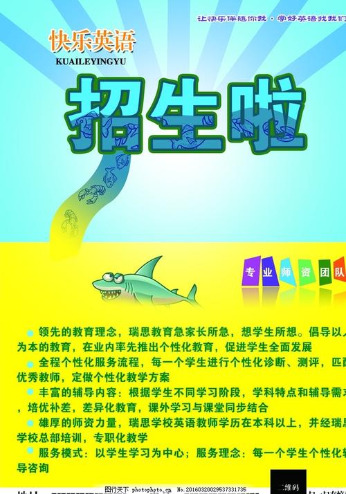 邮政学院文凭购买